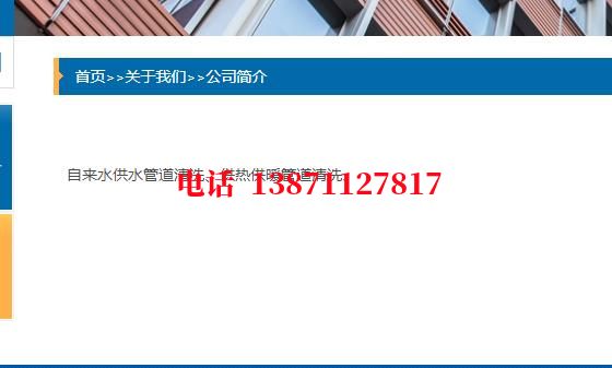 兴安管道除垢清洗石油管道清洗油垢